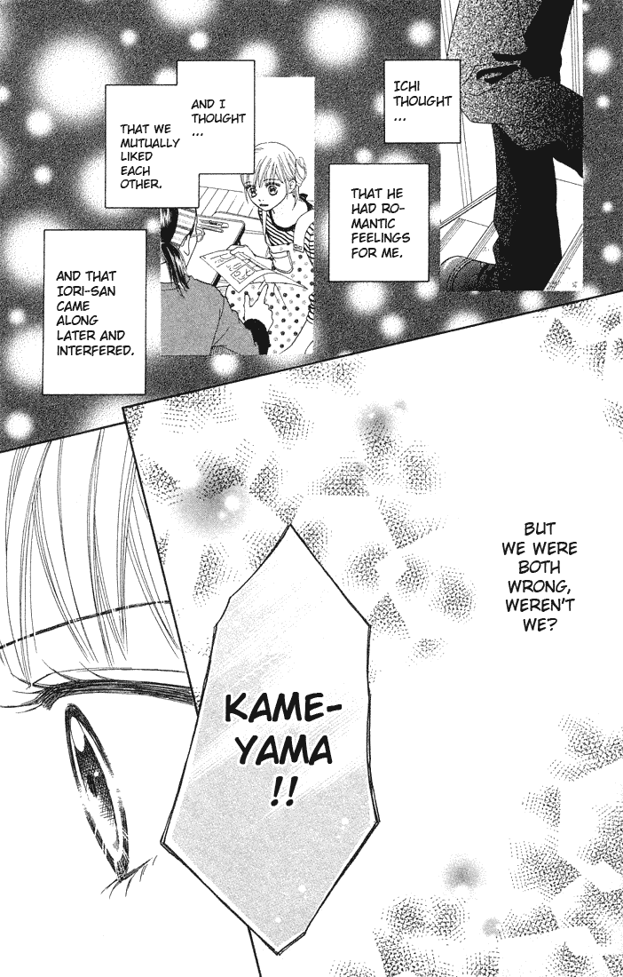 Parfait Tic Chapter 79.2 page 11 - Chapter 79 v2