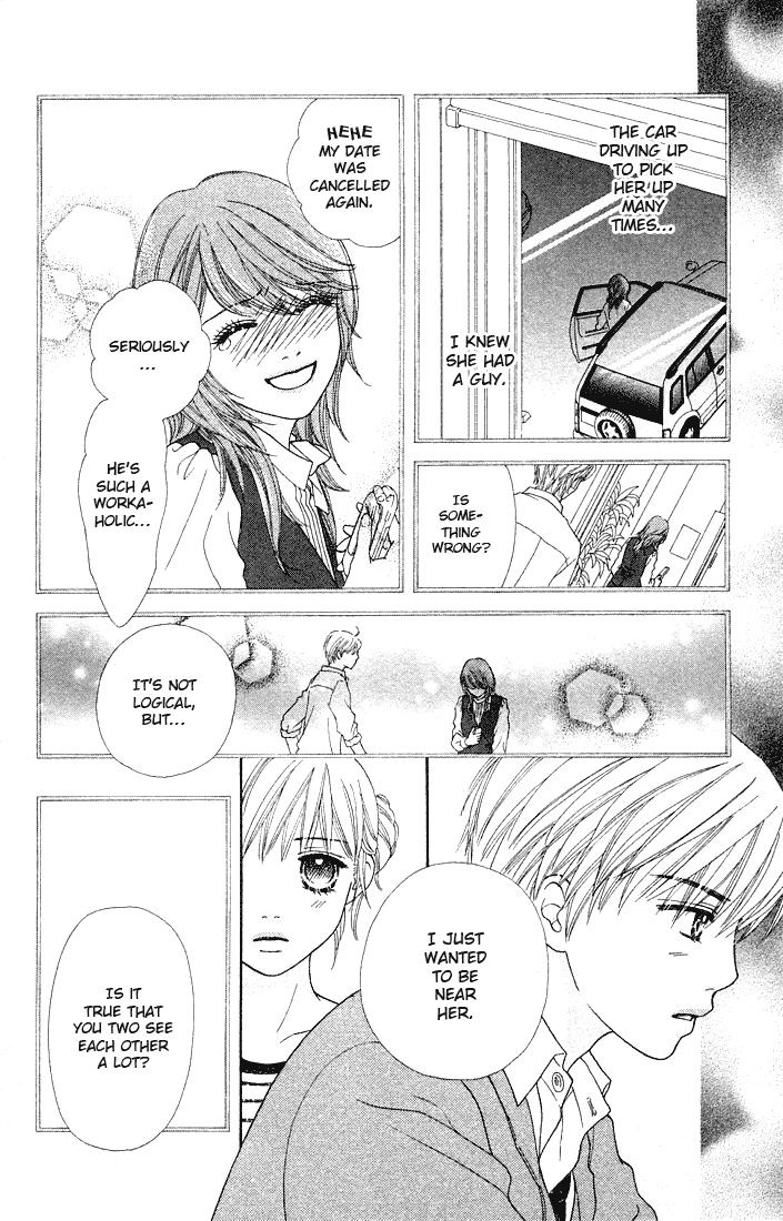 Parfait Tic Chapter 79.2 page 15 - Chapter 79 v2