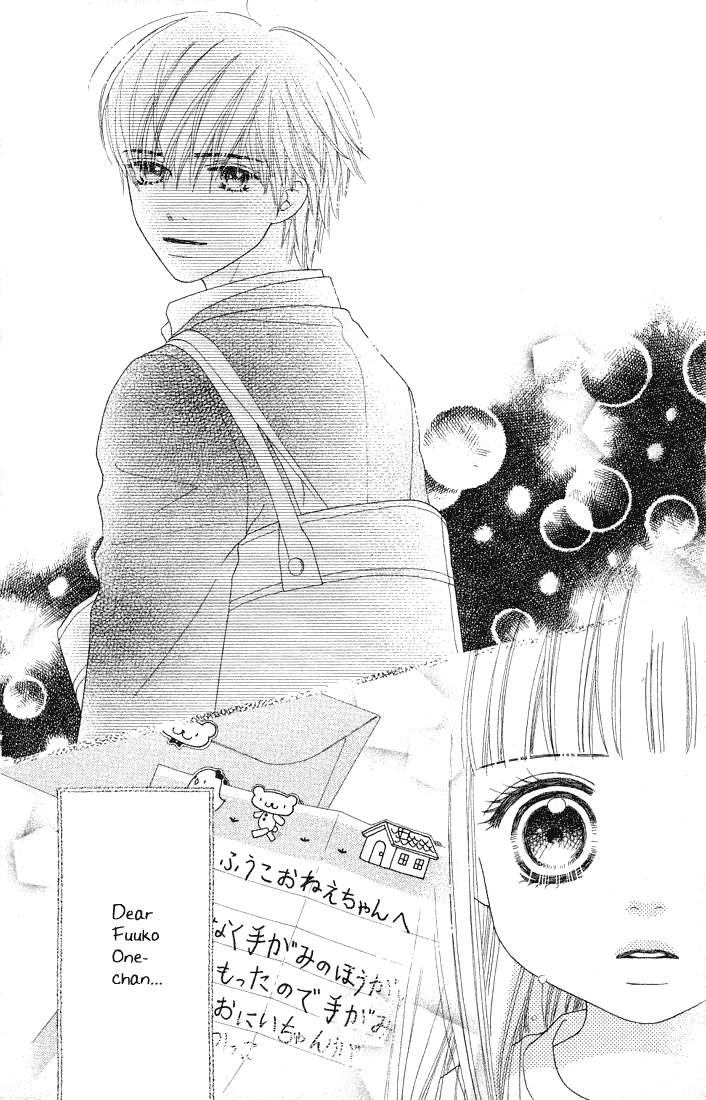 Parfait Tic Chapter 79.2 page 5 - Chapter 79 v2