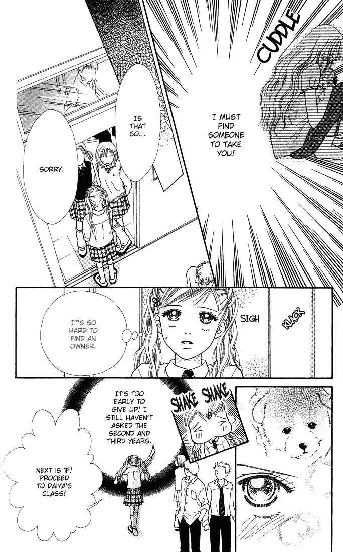 Parfait Tic Chapter 8 page 12 - Chapter 8
