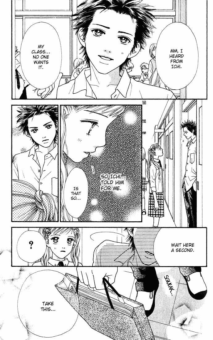 Parfait Tic Chapter 8 page 13 - Chapter 8