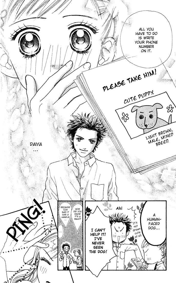 Parfait Tic Chapter 8 page 14 - Chapter 8