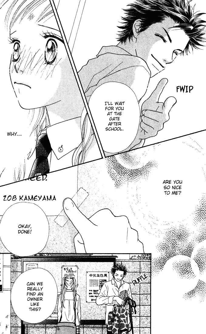 Parfait Tic Chapter 8 page 15 - Chapter 8