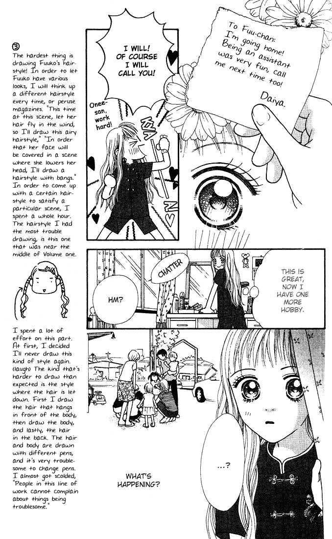 Parfait Tic Chapter 8 page 5 - Chapter 8