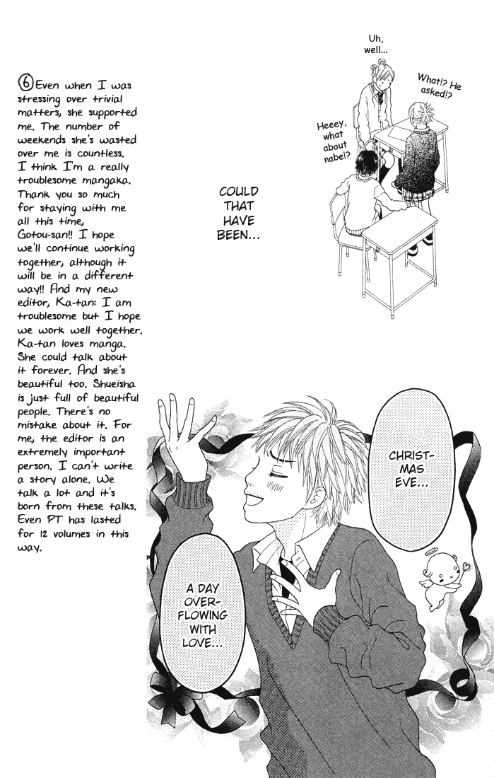 Parfait Tic Chapter 80.2 page 20 - Chapter 80 v2