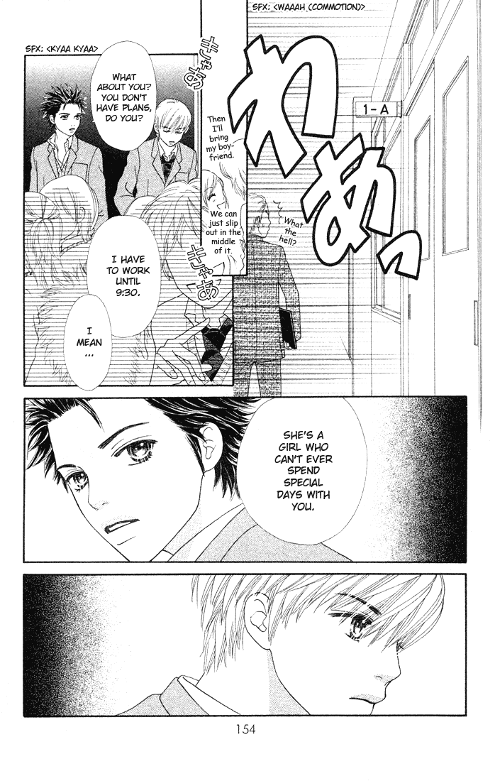 Parfait Tic Chapter 80.2 page 25 - Chapter 80 v2