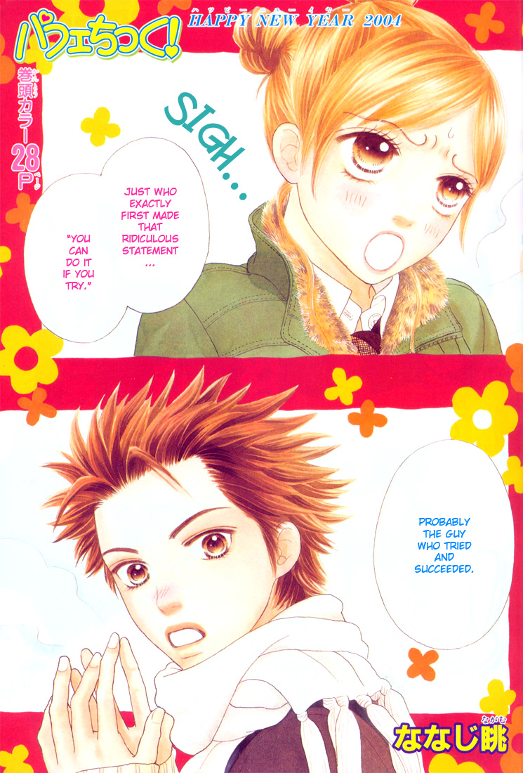 Parfait Tic Chapter 80.2 page 4 - Chapter 80 v2