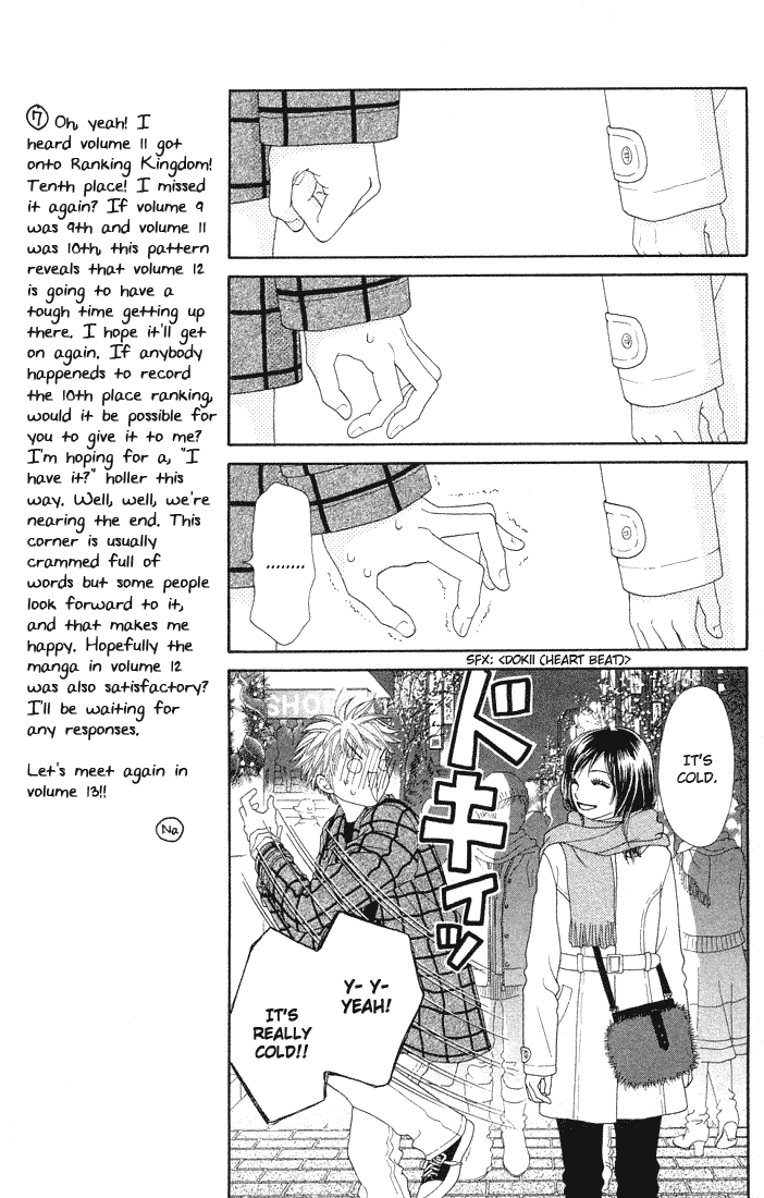 Parfait Tic Chapter 81.2 page 8 - Chapter 81 v2