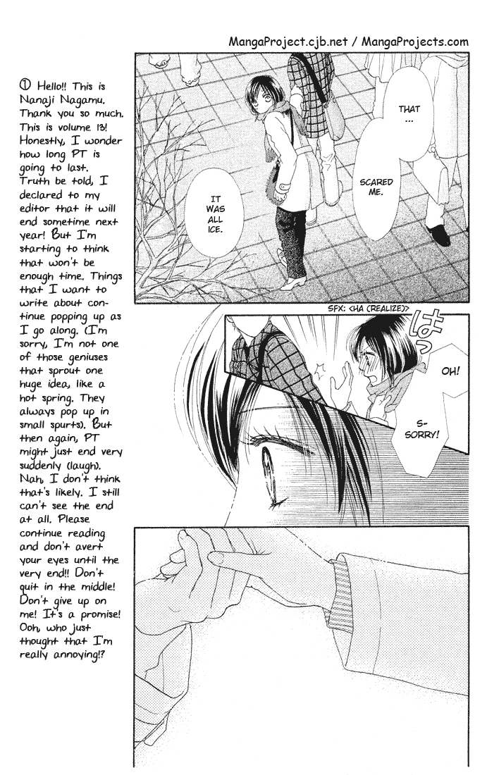 Parfait Tic Chapter 82.2 page 23 - Chapter 82 v2