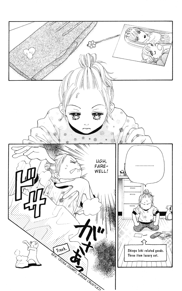 Parfait Tic Chapter 83.2 page 19 - Chapter 83 v2