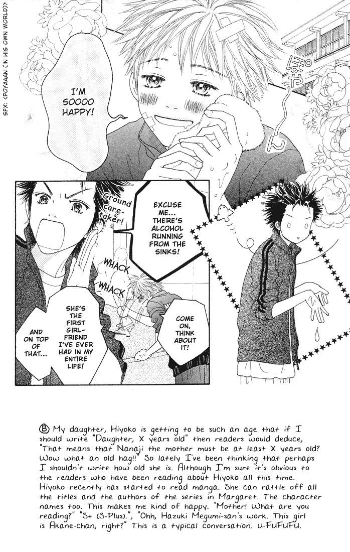 Parfait Tic Chapter 83.2 page 3 - Chapter 83 v2