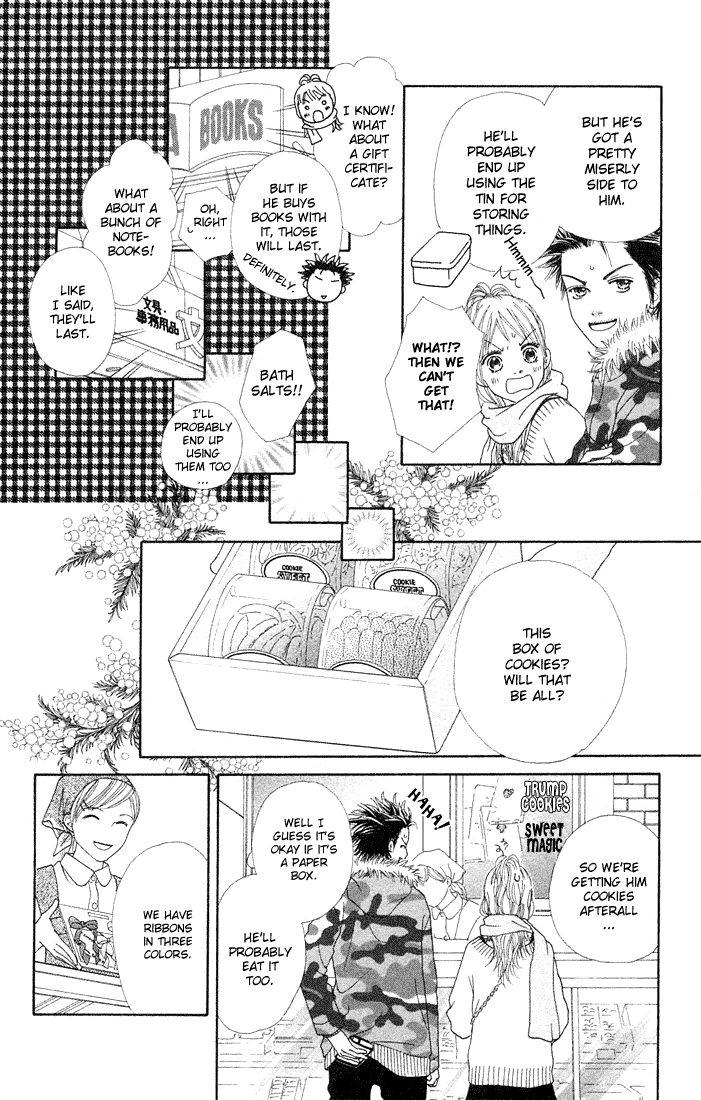 Parfait Tic Chapter 84.2 page 15 - Chapter 84 v2