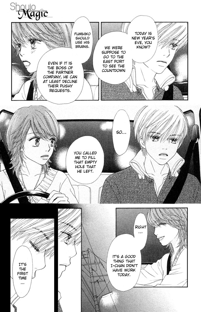 Parfait Tic Chapter 85.2 page 20 - Chapter 85 v2