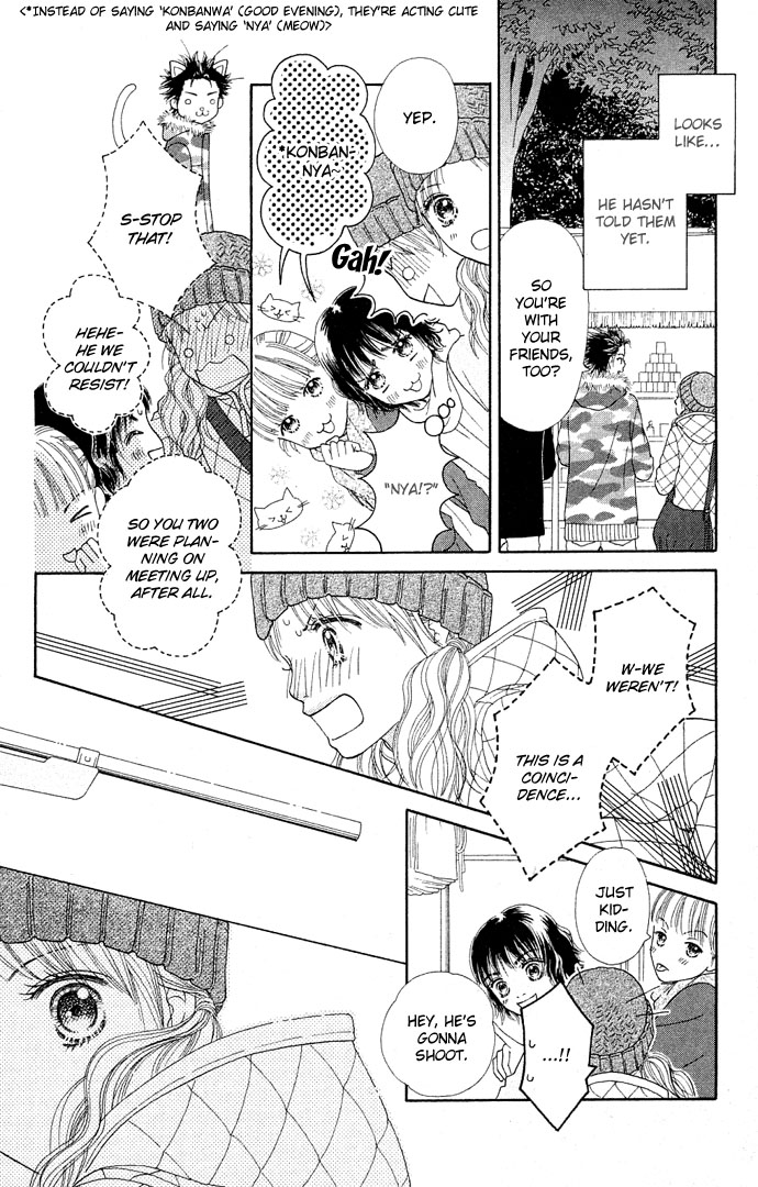 Parfait Tic Chapter 87.2 page 15 - Chapter 87 v2