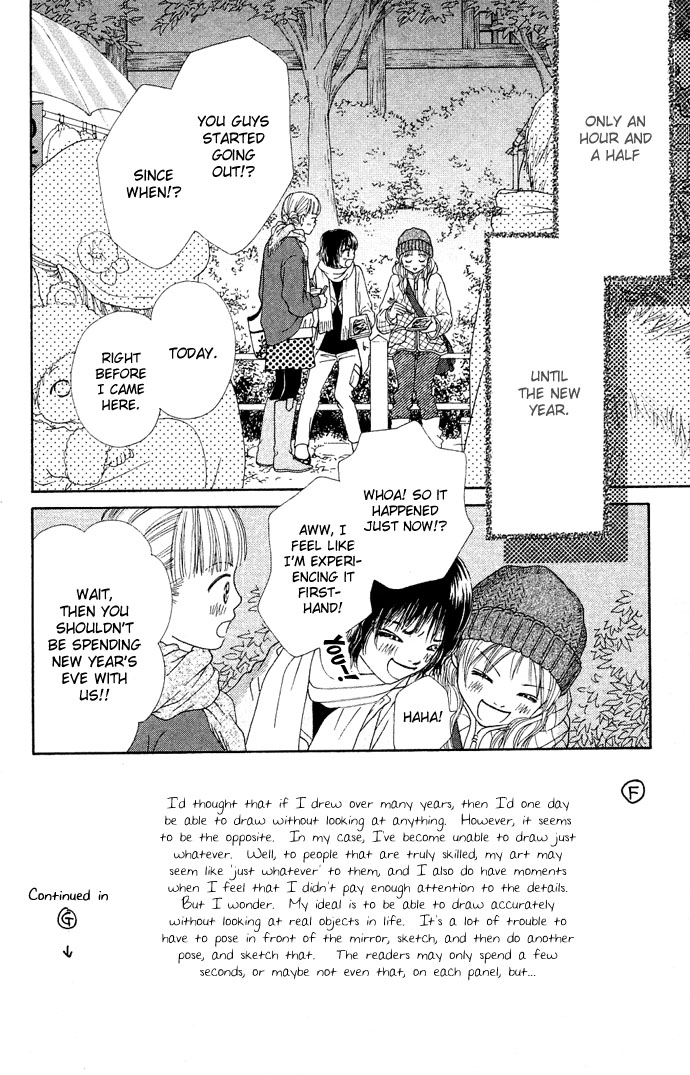 Parfait Tic Chapter 87.2 page 5 - Chapter 87 v2