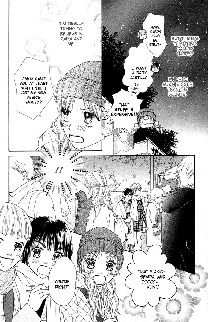 Parfait Tic Chapter 87.2 page 9 - Chapter 87 v2