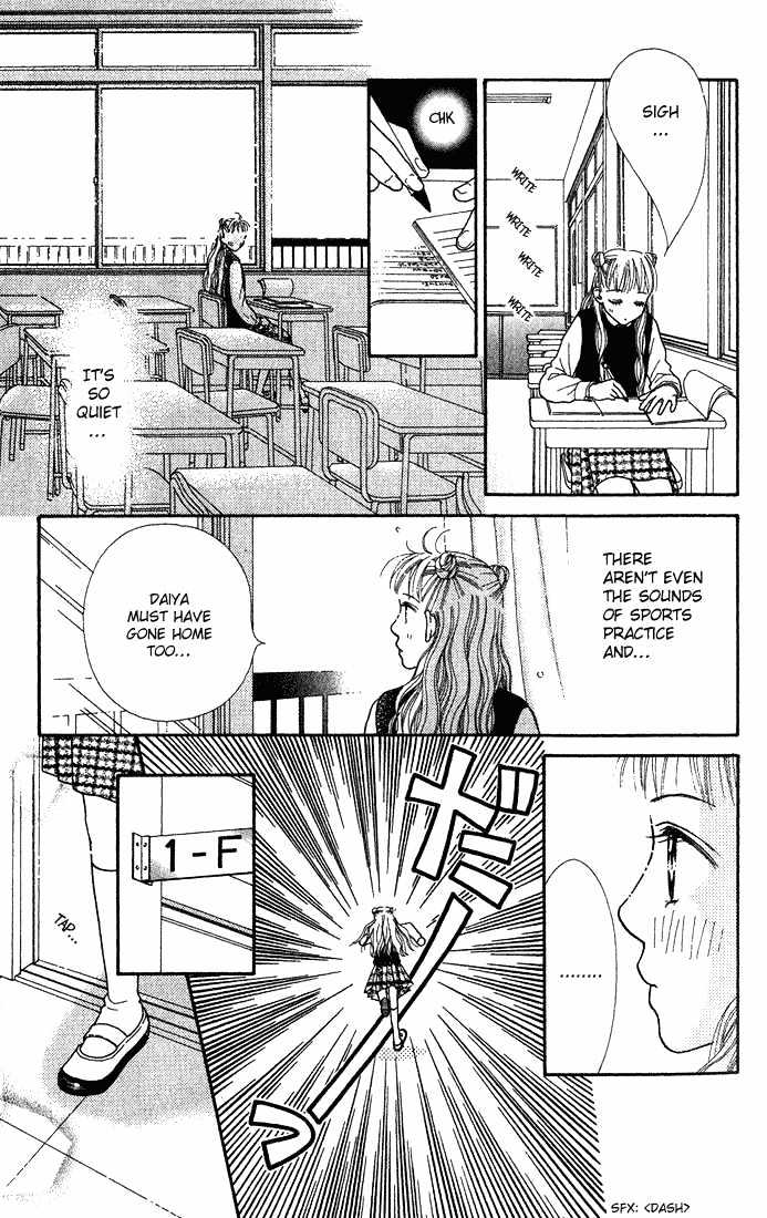 Parfait Tic Chapter 9 page 13 - Chapter 9