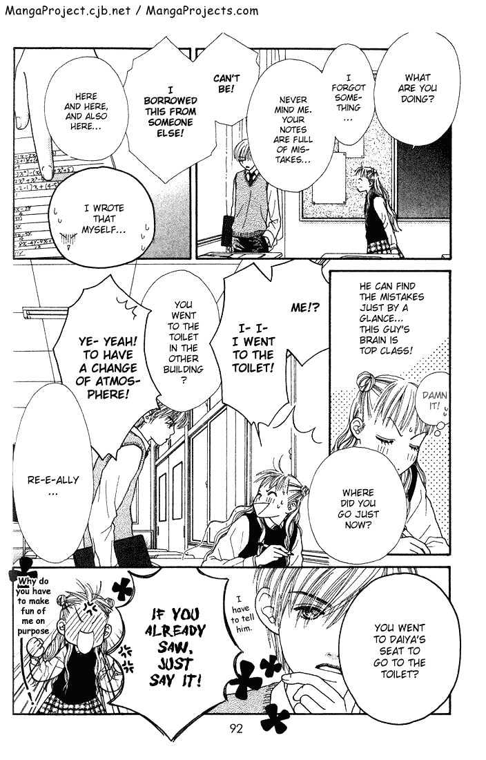 Parfait Tic Chapter 9 page 16 - Chapter 9