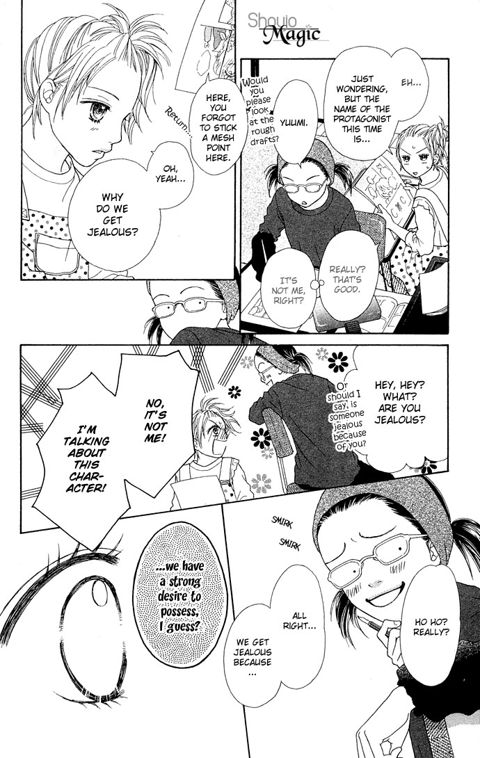 Parfait Tic Chapter 92.2 page 25 - Chapter 92 v2