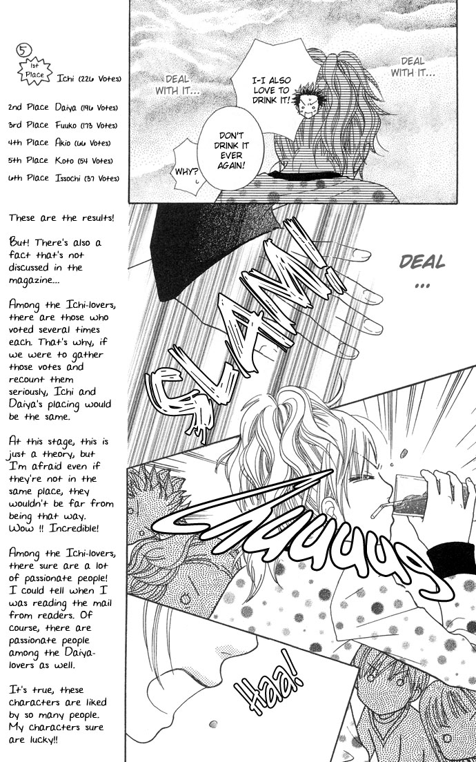 Parfait Tic Chapter 94.2 page 18 - Chapter 94 v2