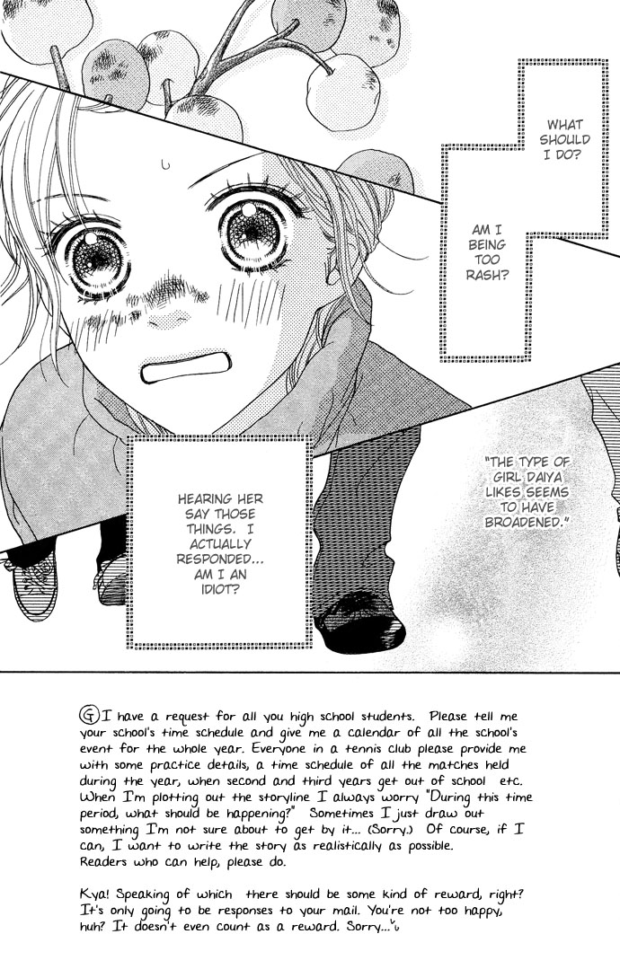 Parfait Tic Chapter 95.2 page 3 - Chapter 95 v2