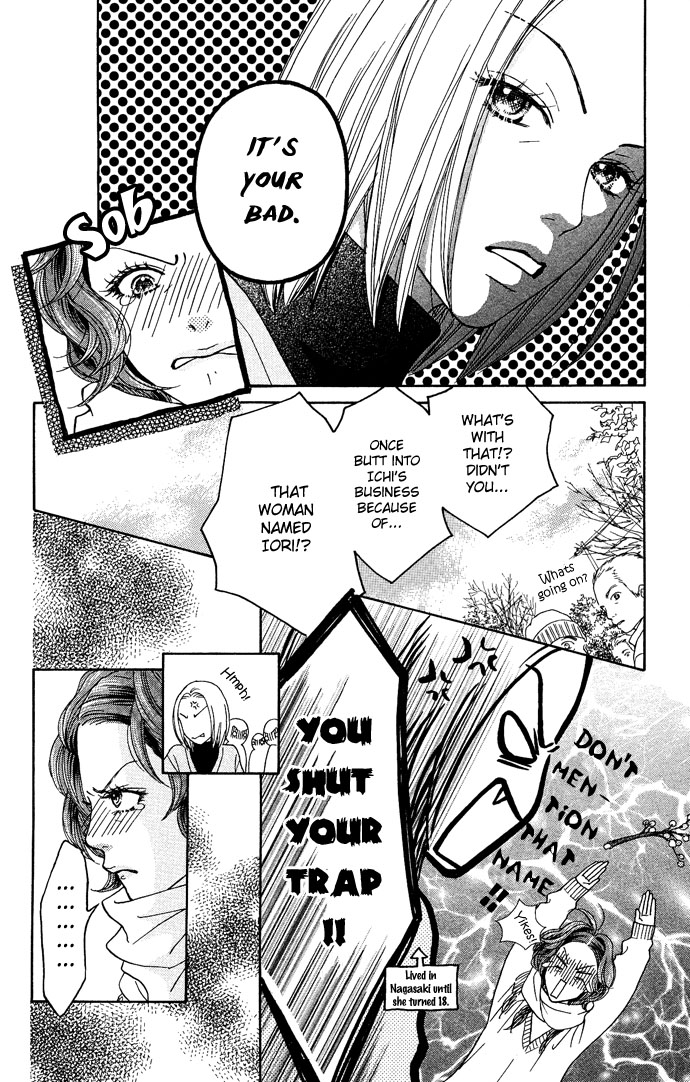 Parfait Tic Chapter 95.2 page 5 - Chapter 95 v2