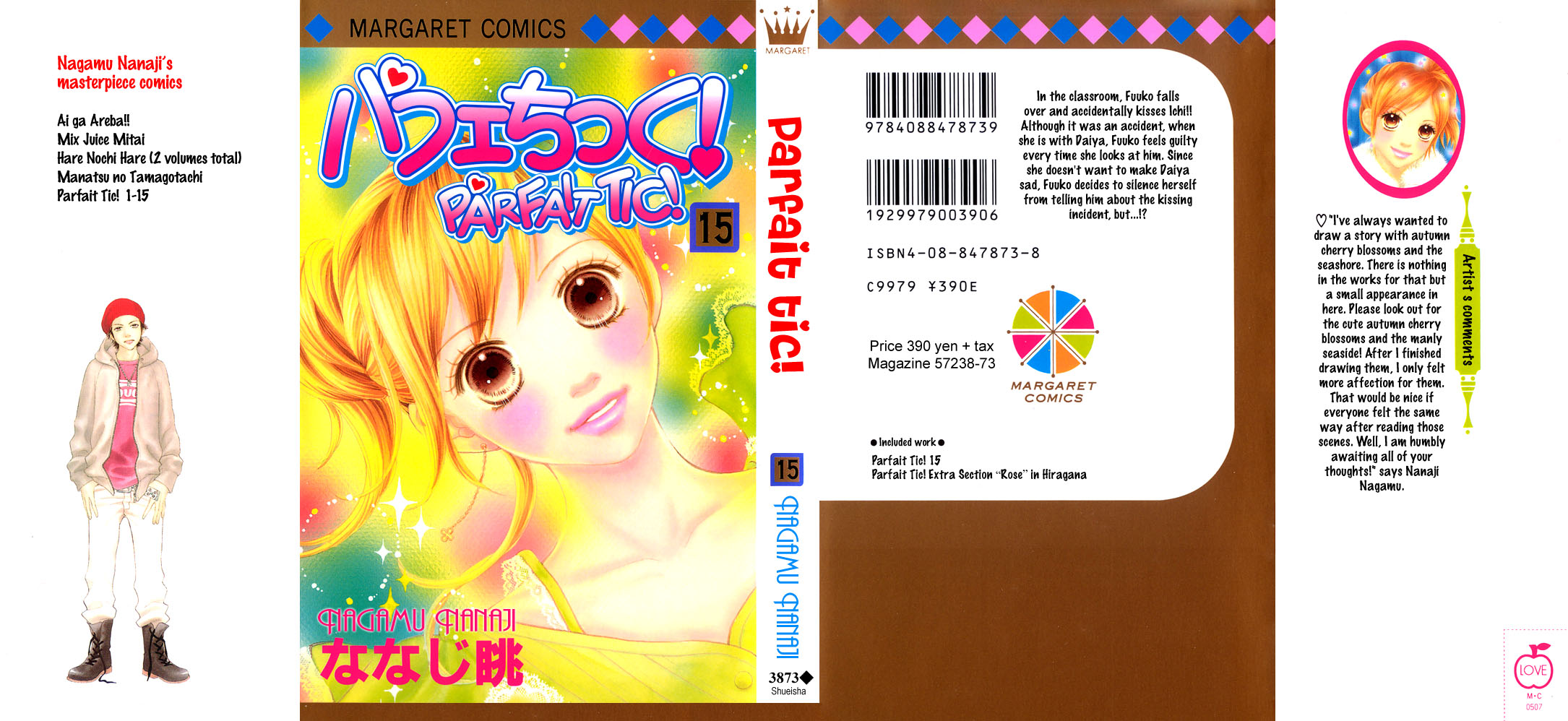 Parfait Tic Chapter 96.2 page 1 - Chapter 96 v2
