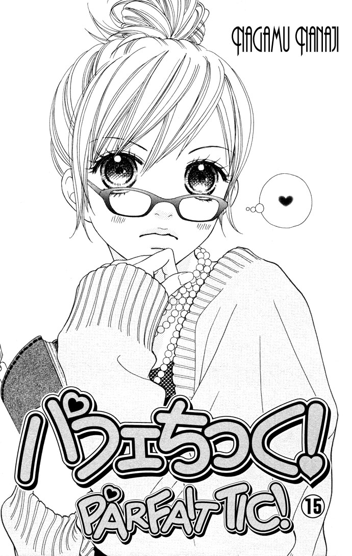 Parfait Tic Chapter 96.2 page 5 - Chapter 96 v2