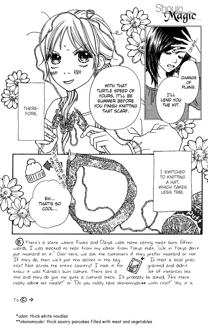 Parfait Tic Chapter 97.2 page 1 - Chapter 97 v2