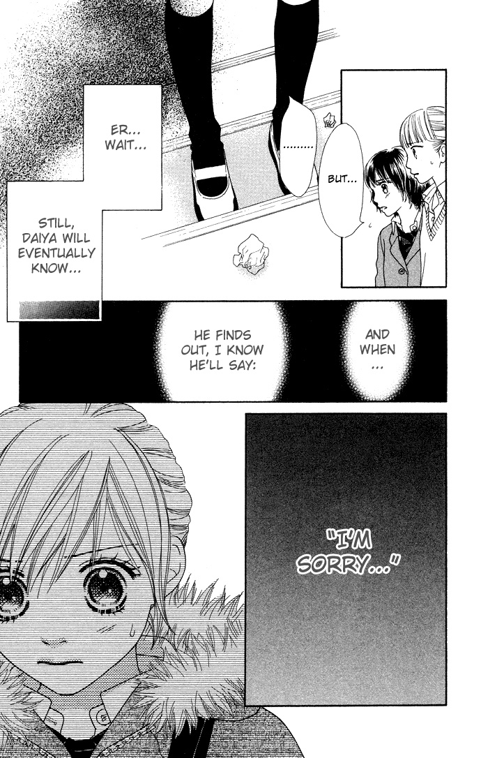 Parfait Tic Chapter 98.2 page 13 - Chapter 98 v2