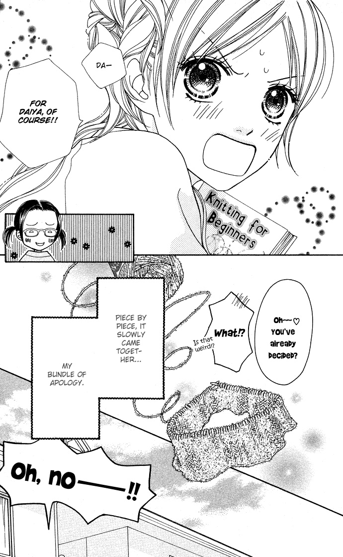 Parfait Tic Chapter 98.2 page 5 - Chapter 98 v2