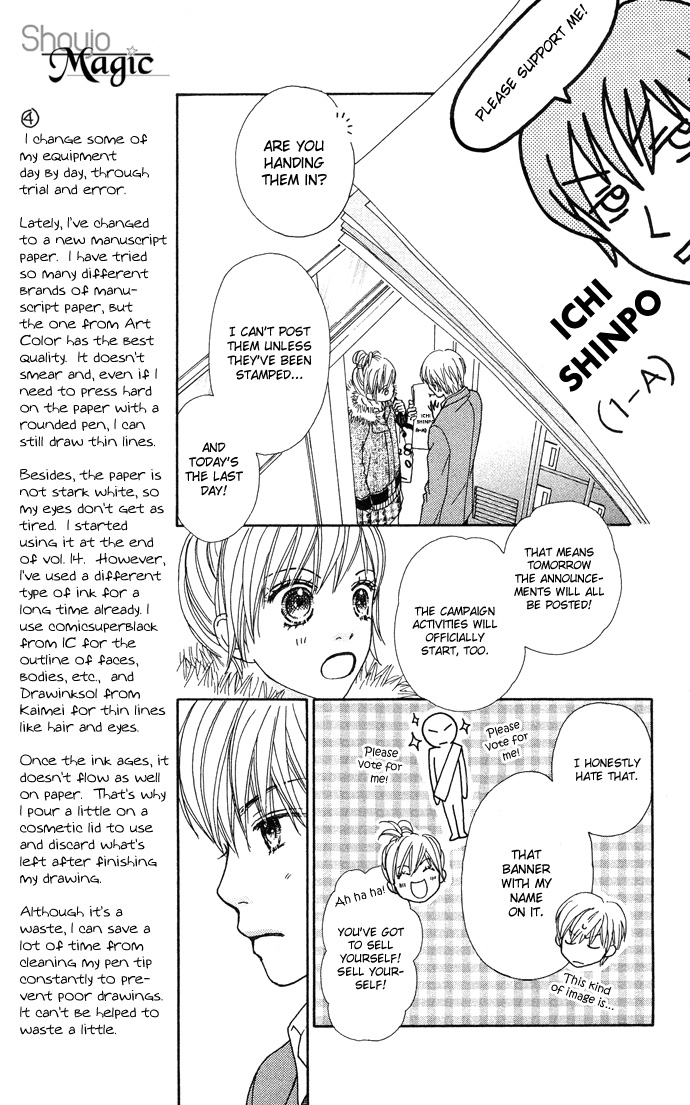 Parfait Tic Chapter 99.2 page 14 - Chapter 99 v2