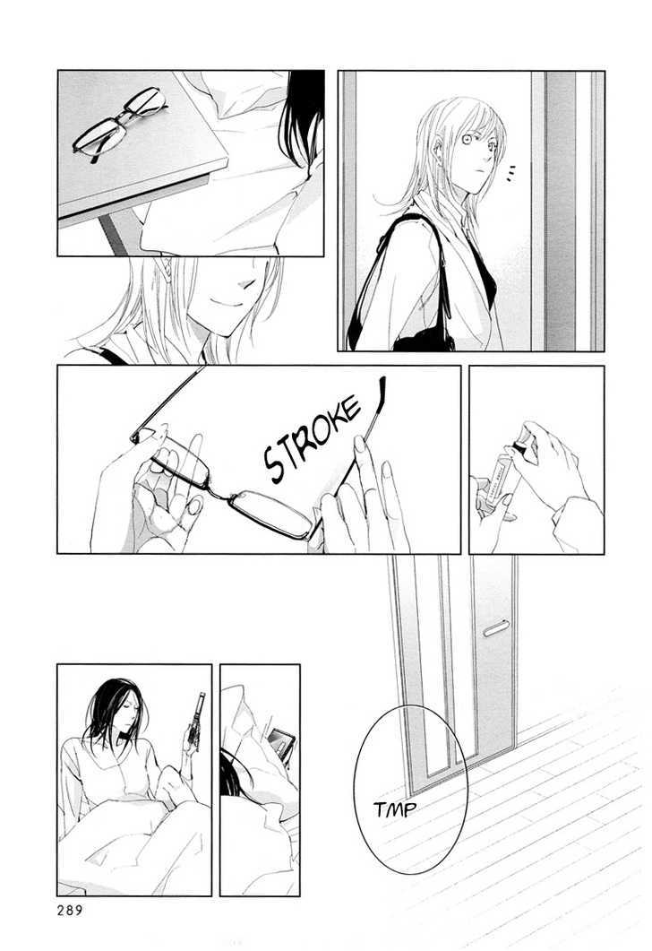 Parfum Chapter 0 page 7 - Chapter 0