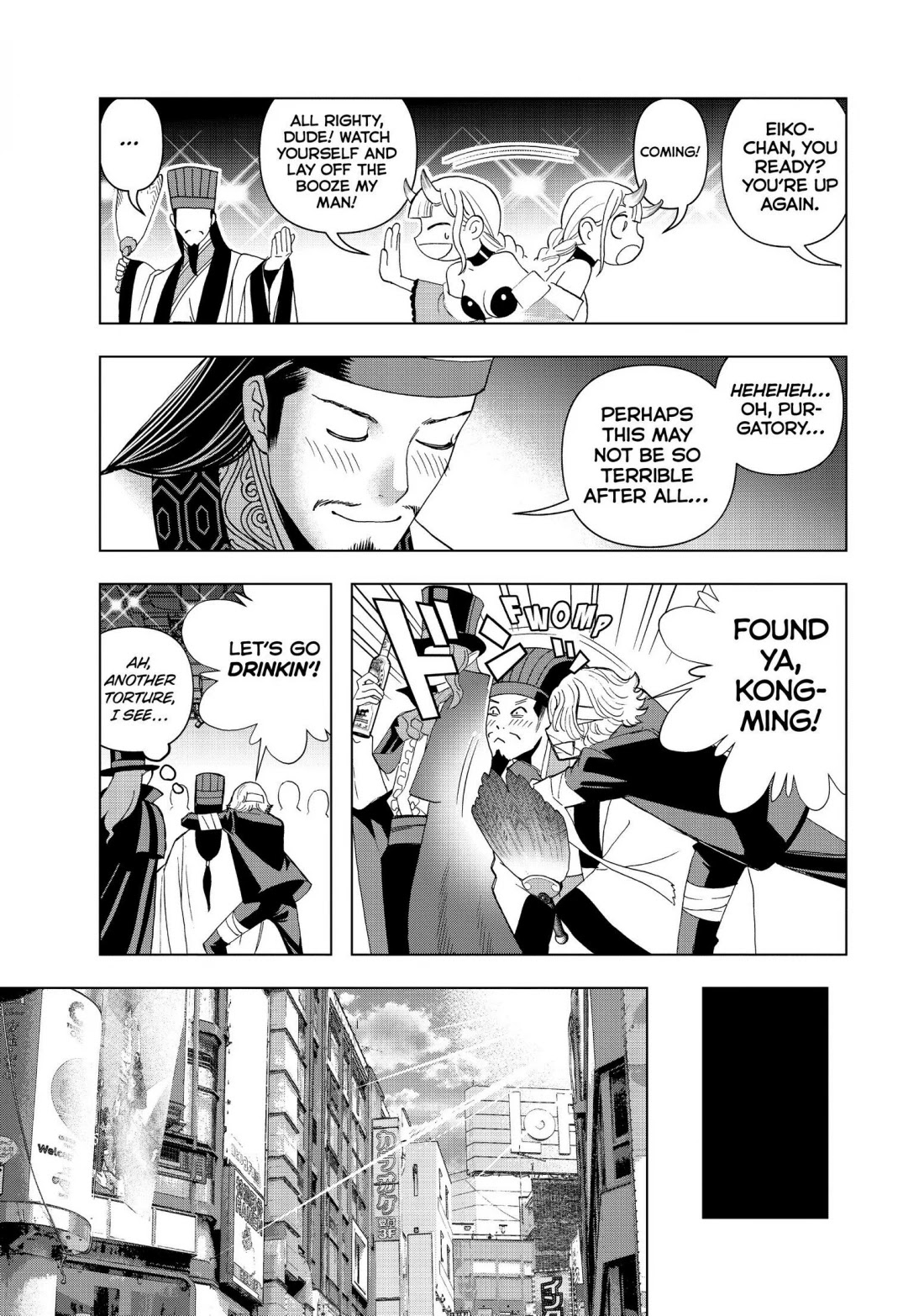 Paripi Koumei Chapter 1 page 17 - Chapter 1