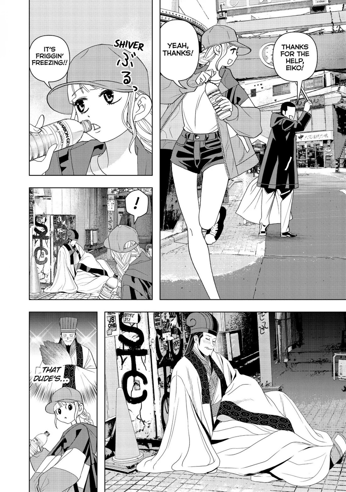 Paripi Koumei Chapter 1 page 18 - Chapter 1