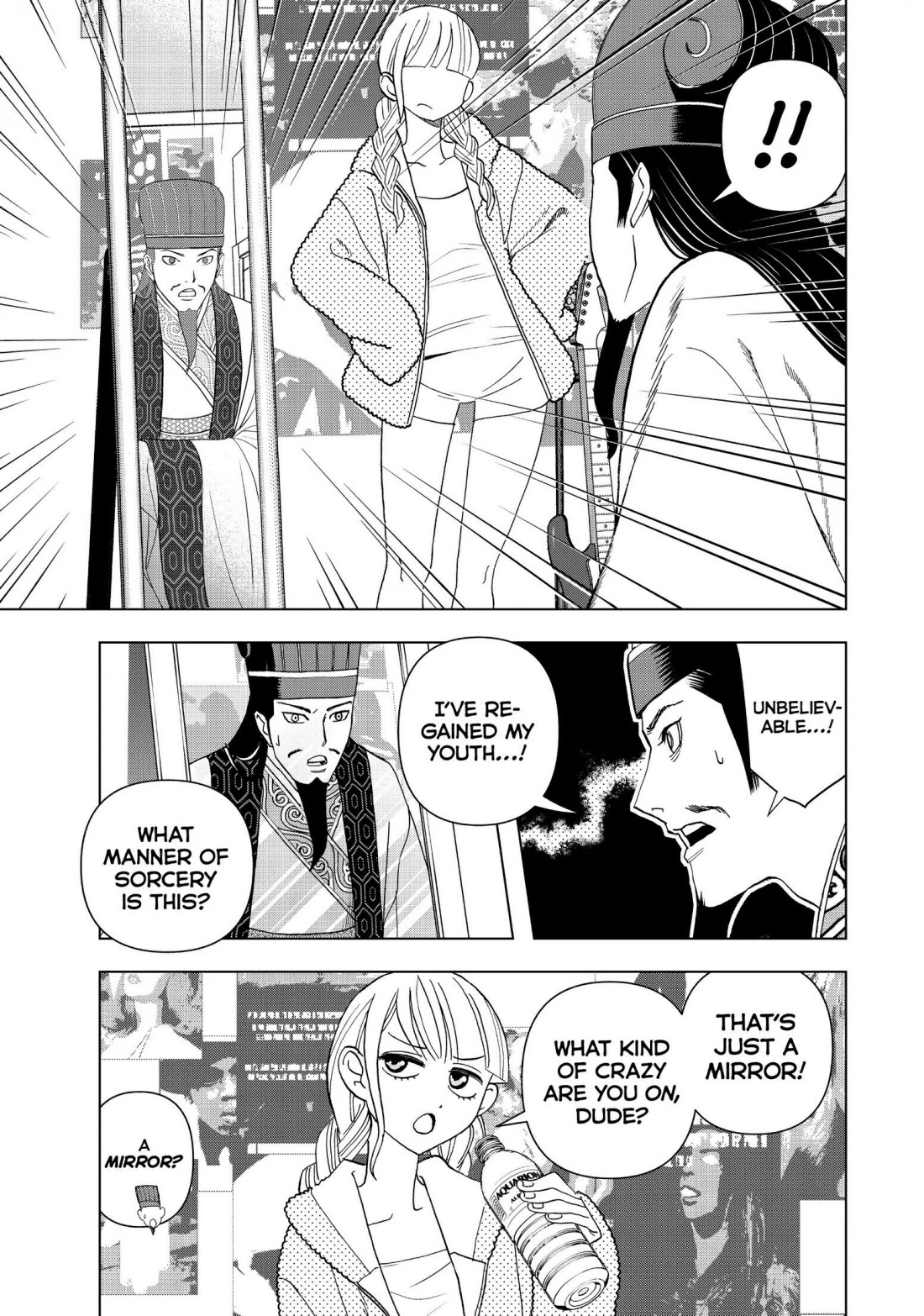 Paripi Koumei Chapter 1 page 23 - Chapter 1