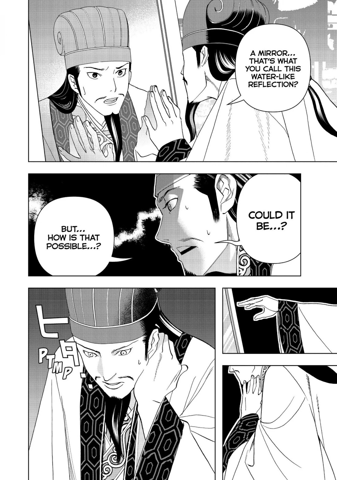 Paripi Koumei Chapter 1 page 24 - Chapter 1