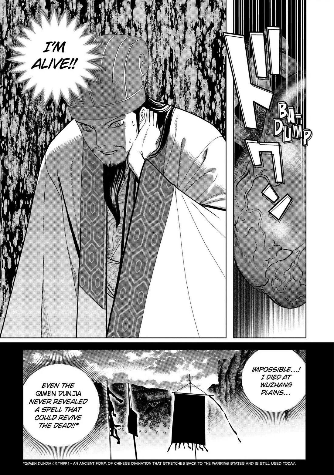Paripi Koumei Chapter 1 page 25 - Chapter 1