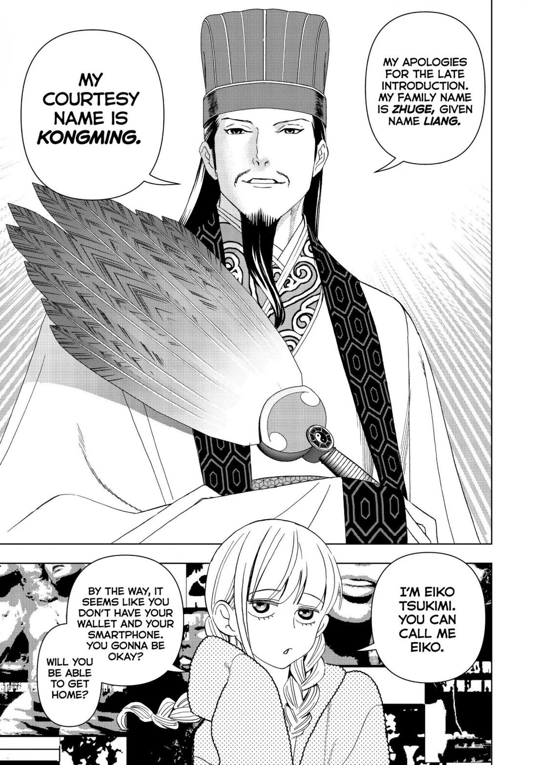 Paripi Koumei Chapter 1 page 27 - Chapter 1