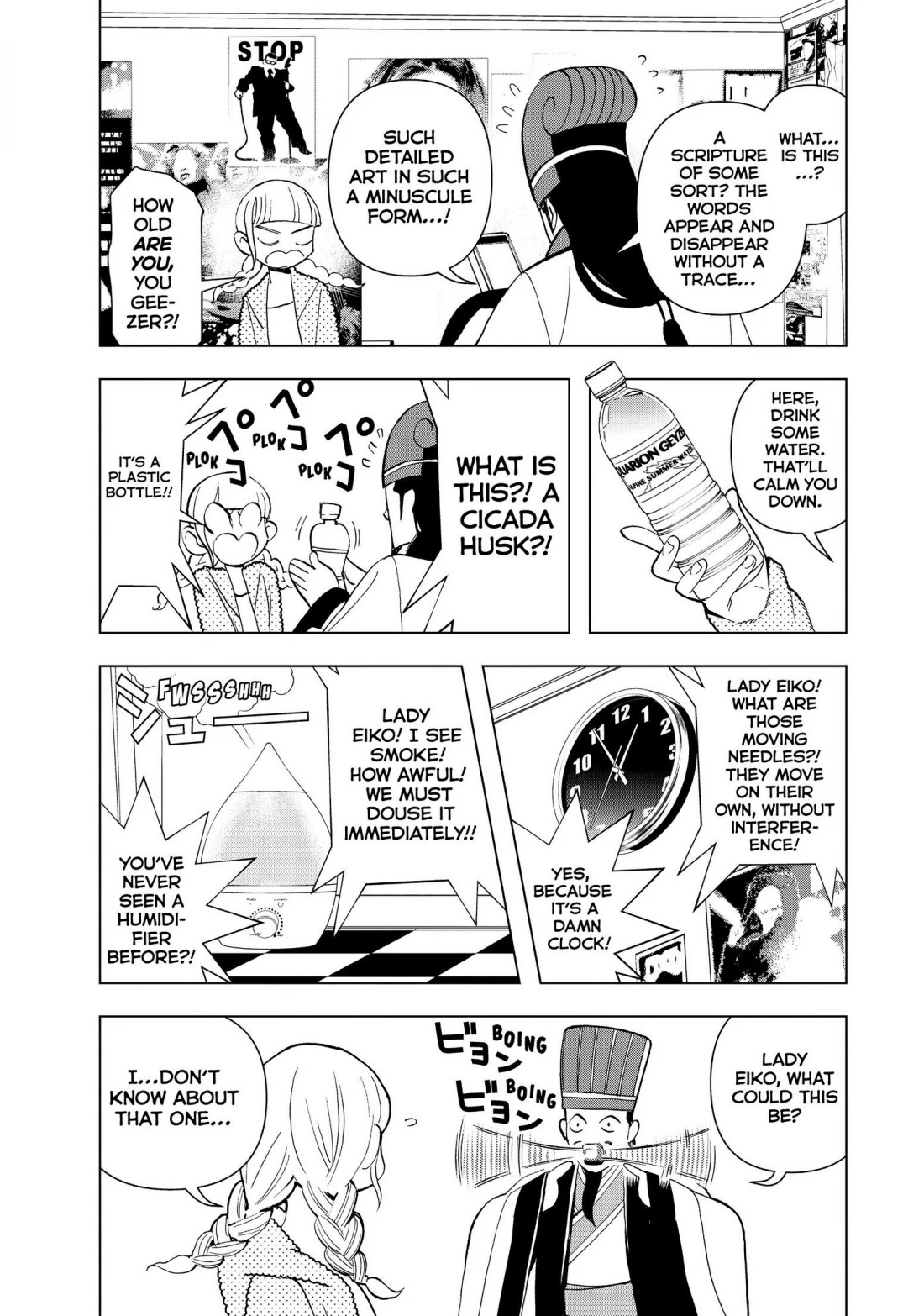 Paripi Koumei Chapter 1 page 29 - Chapter 1