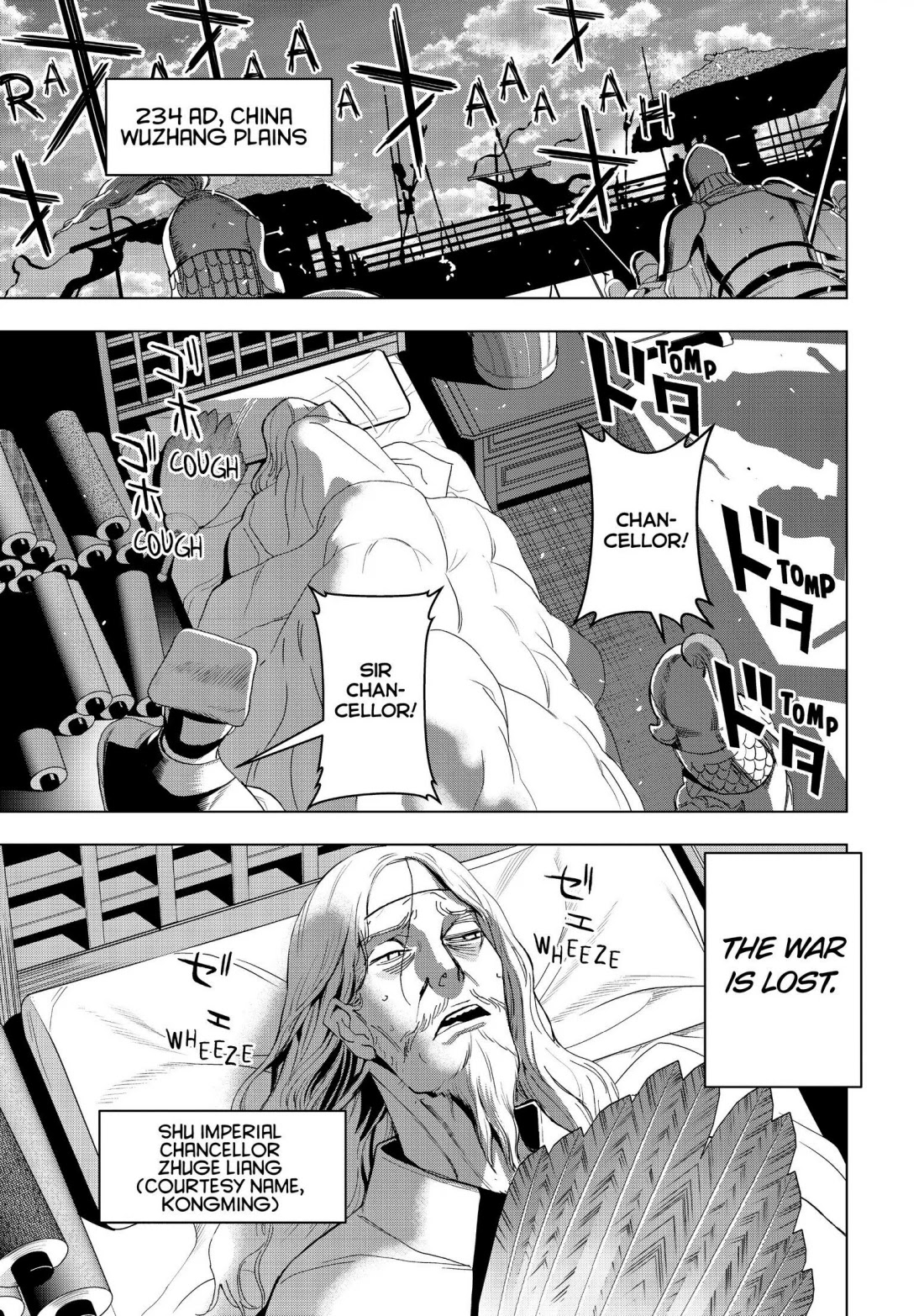 Paripi Koumei Chapter 1 page 4 - Chapter 1