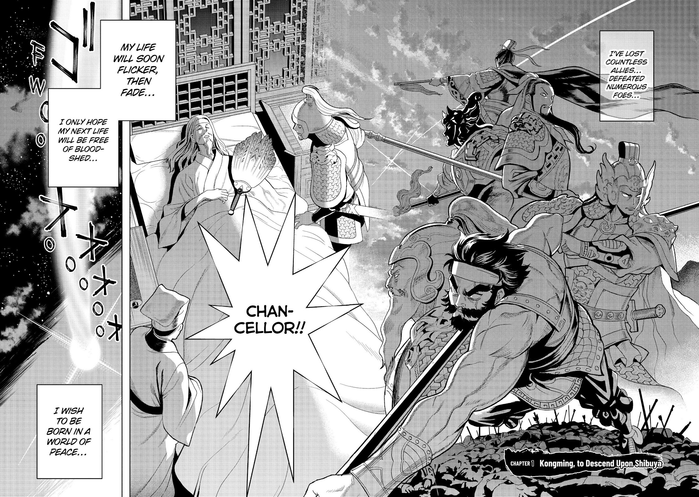 Paripi Koumei Chapter 1 page 5 - Chapter 1