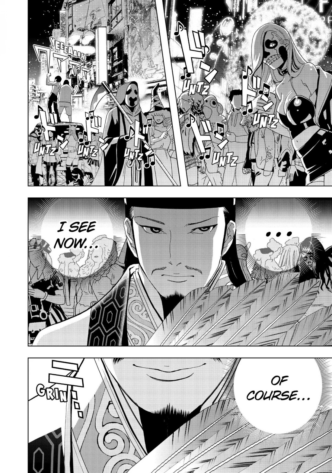 Paripi Koumei Chapter 1 page 7 - Chapter 1