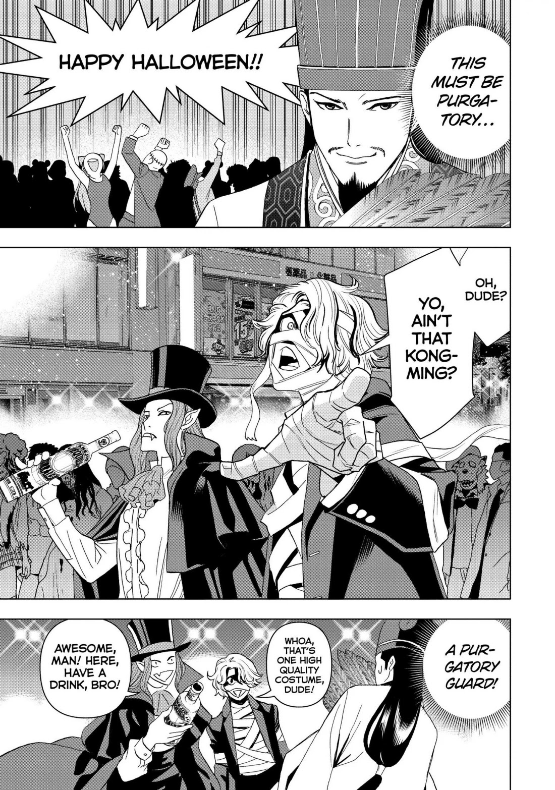 Paripi Koumei Chapter 1 page 8 - Chapter 1