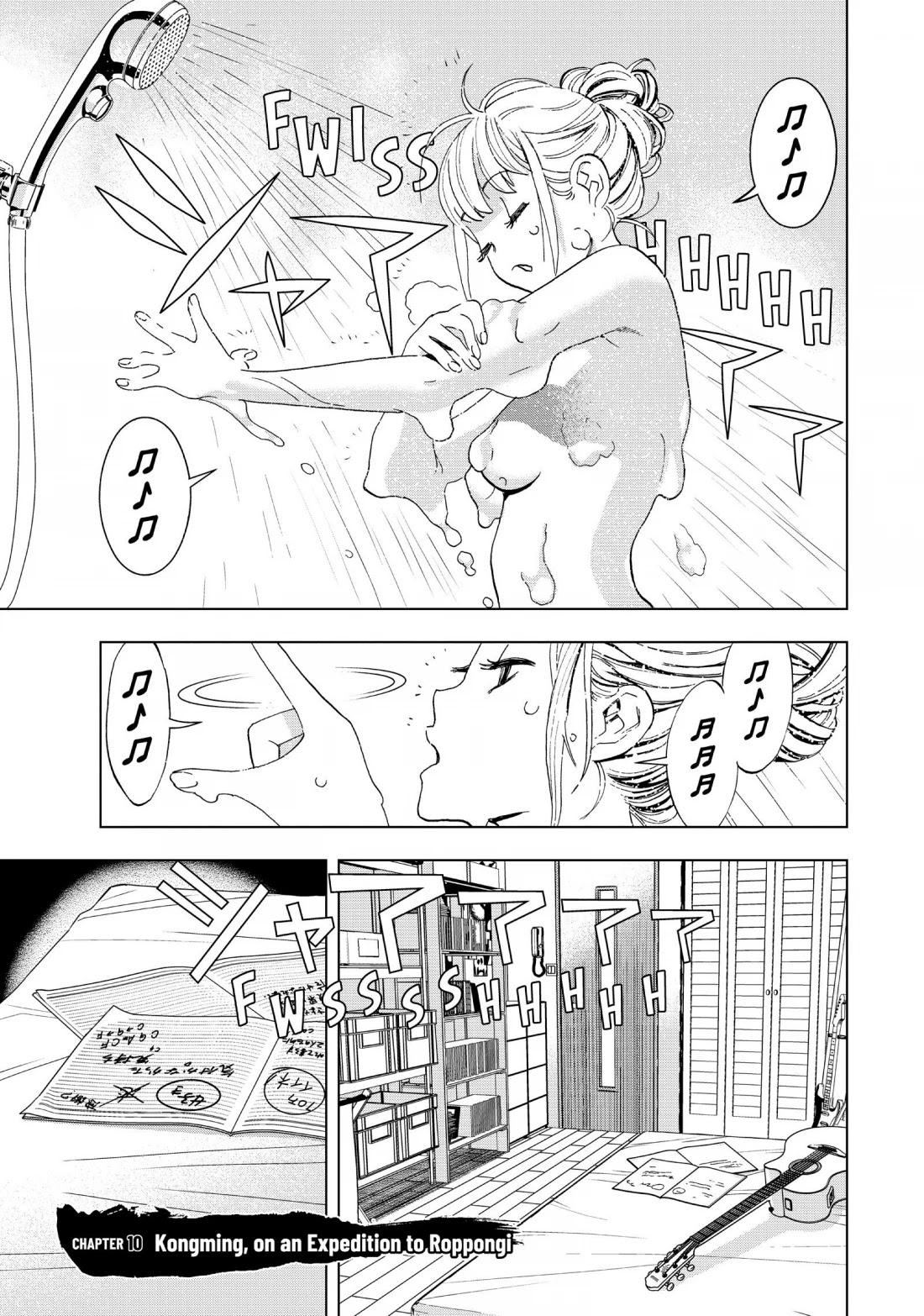 Paripi Koumei Chapter 10 page 1 - Chapter 10