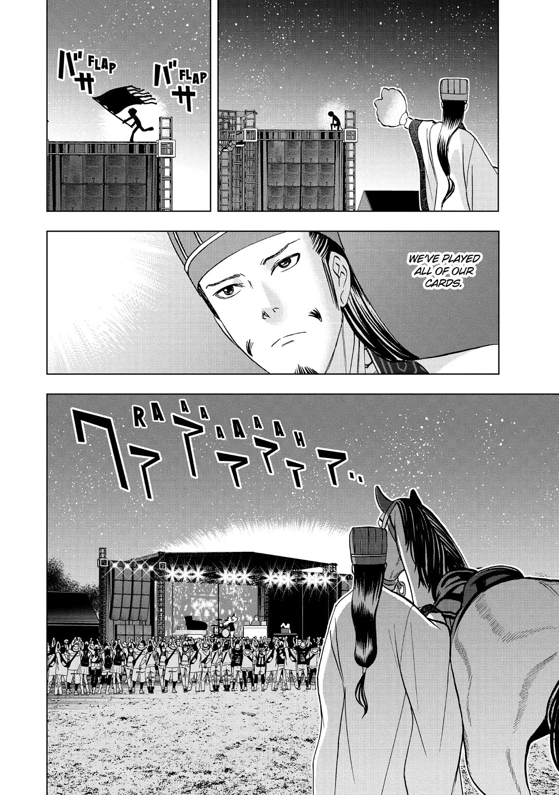 Paripi Koumei Chapter 100 page 4 - Chapter 100