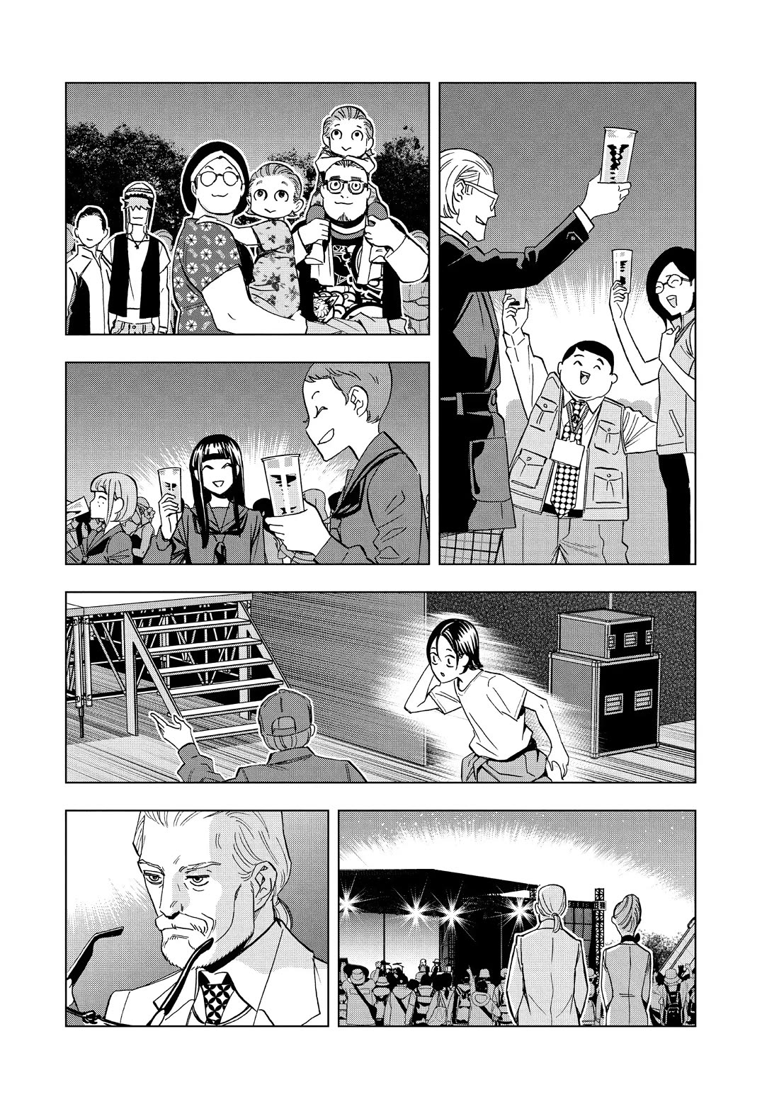 Paripi Koumei Chapter 102 page 15 - Chapter 102