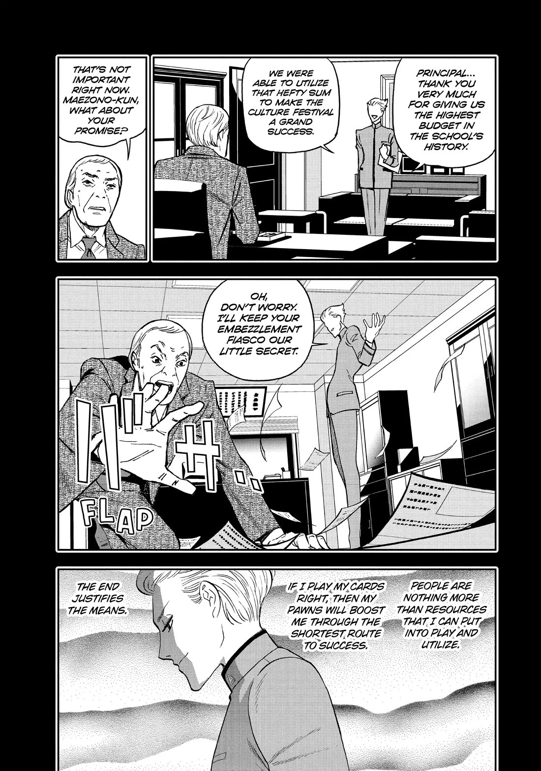 Paripi Koumei Chapter 103 page 11 - Chapter 103