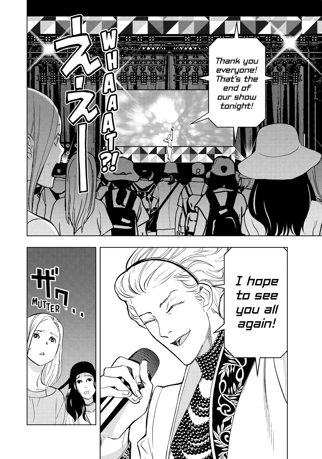 Paripi Koumei Chapter 104 page 2 - Chapter 104