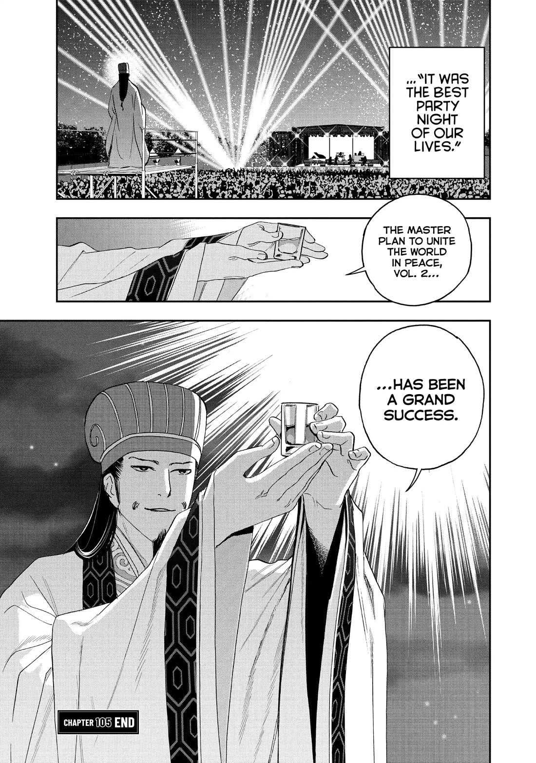 Paripi Koumei Chapter 105 page 17 - Chapter 105
